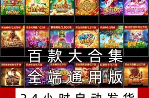 PG电子下载开元(pg电子app下载)