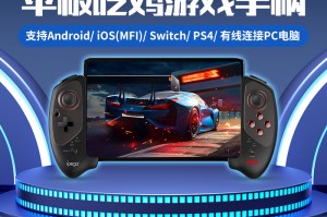 PG游戏教程(苹果游戏模式使用方法)